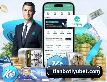 天博体育 APP